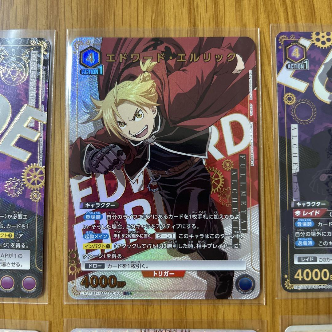 鋼の錬金術師 ユニオンアリーナ パラレル まとめ売り 鋼の錬金術師 ユニオンアリーナ エド SRパラレル 他 まとめ売り