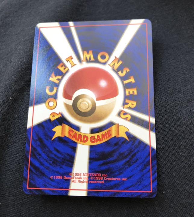 激レア旧裏　ポケモンカード　9 ポケモンカード 旧裏 ヒトカゲ レア