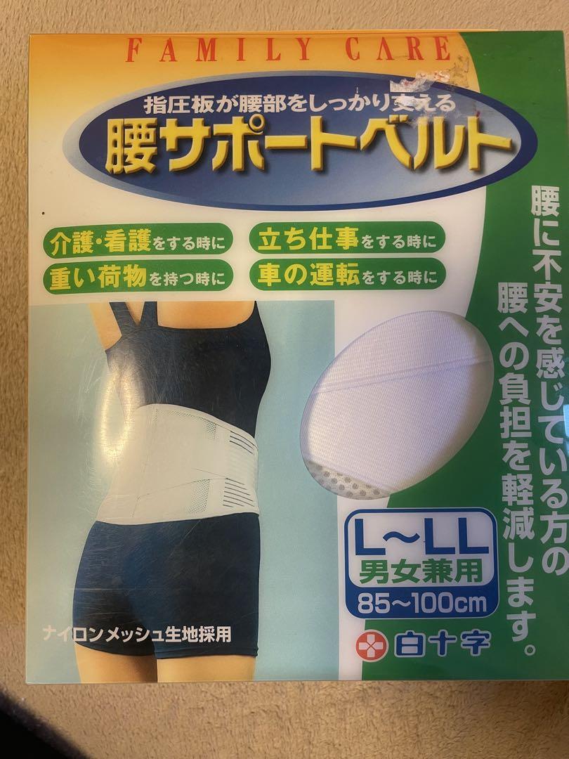 腰サポートベルト L~LL サイズ