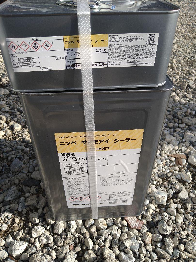 48%割引独特の素材 モカ太郎様専用ニッペ サーモアイシーラー 白 その他 インテリア・住まい・小物-DPRD.CILACAPKAB.GO.ID 売り正規店 JJ1104様 新品未使用M&M 2点 M pot masses その他