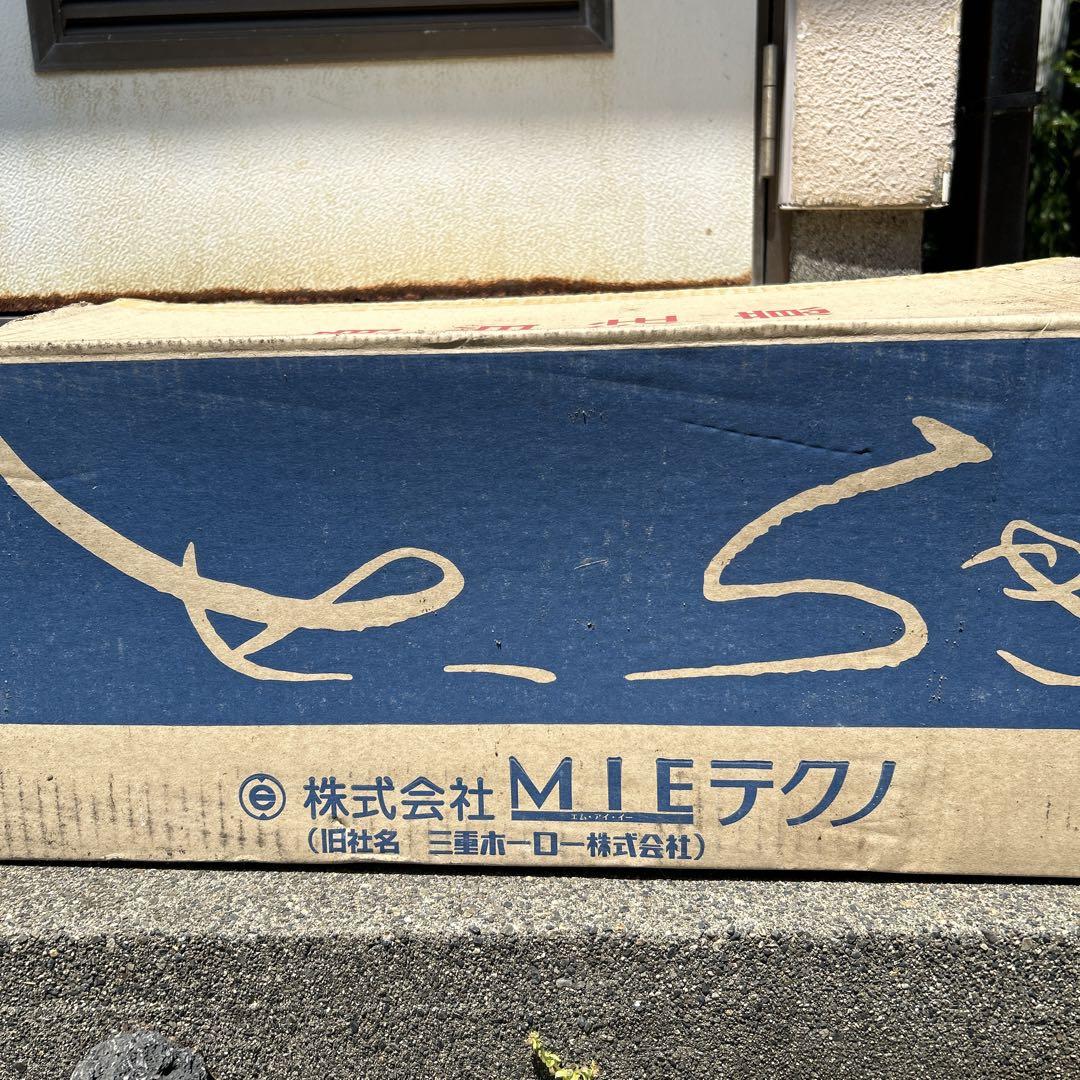 ポータブル簡易流し台