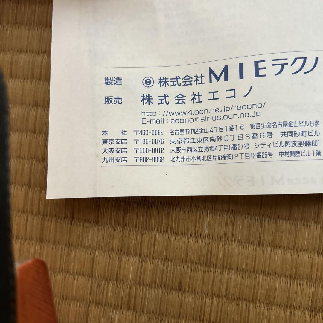ポータブル簡易流し台