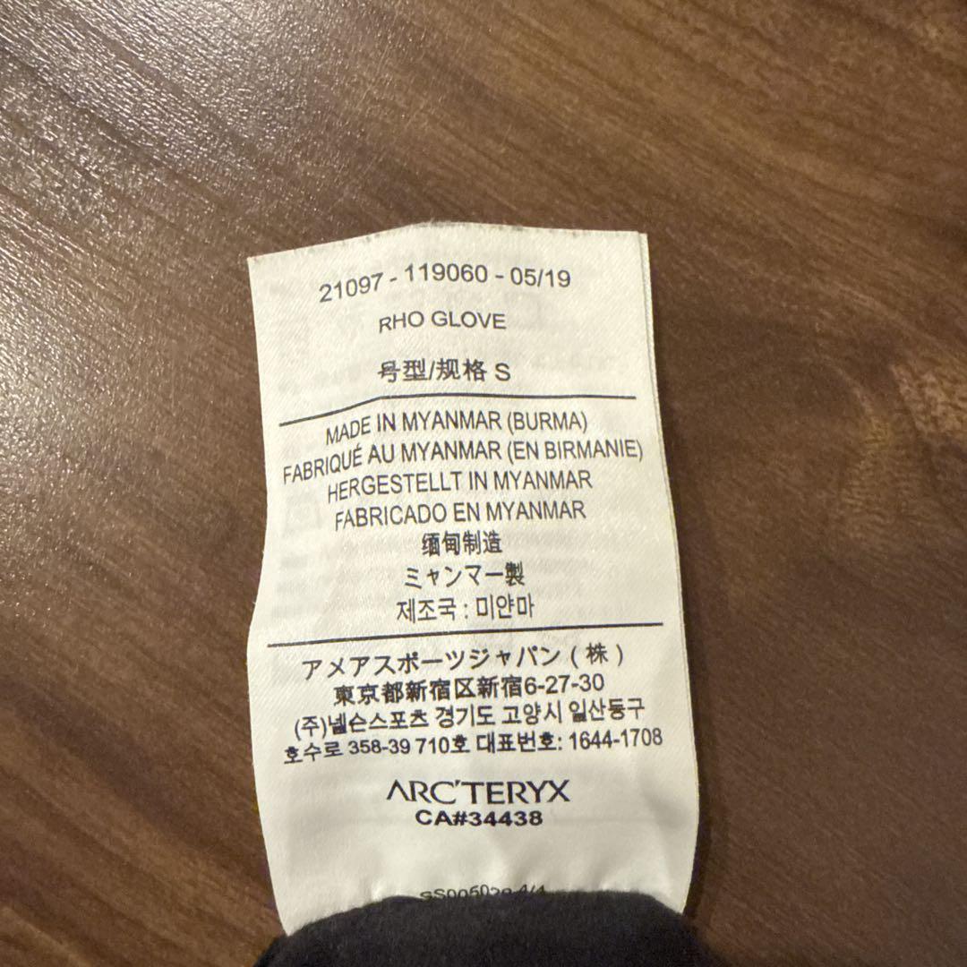 ARC'TERYX RHO GLOVE ブラック S