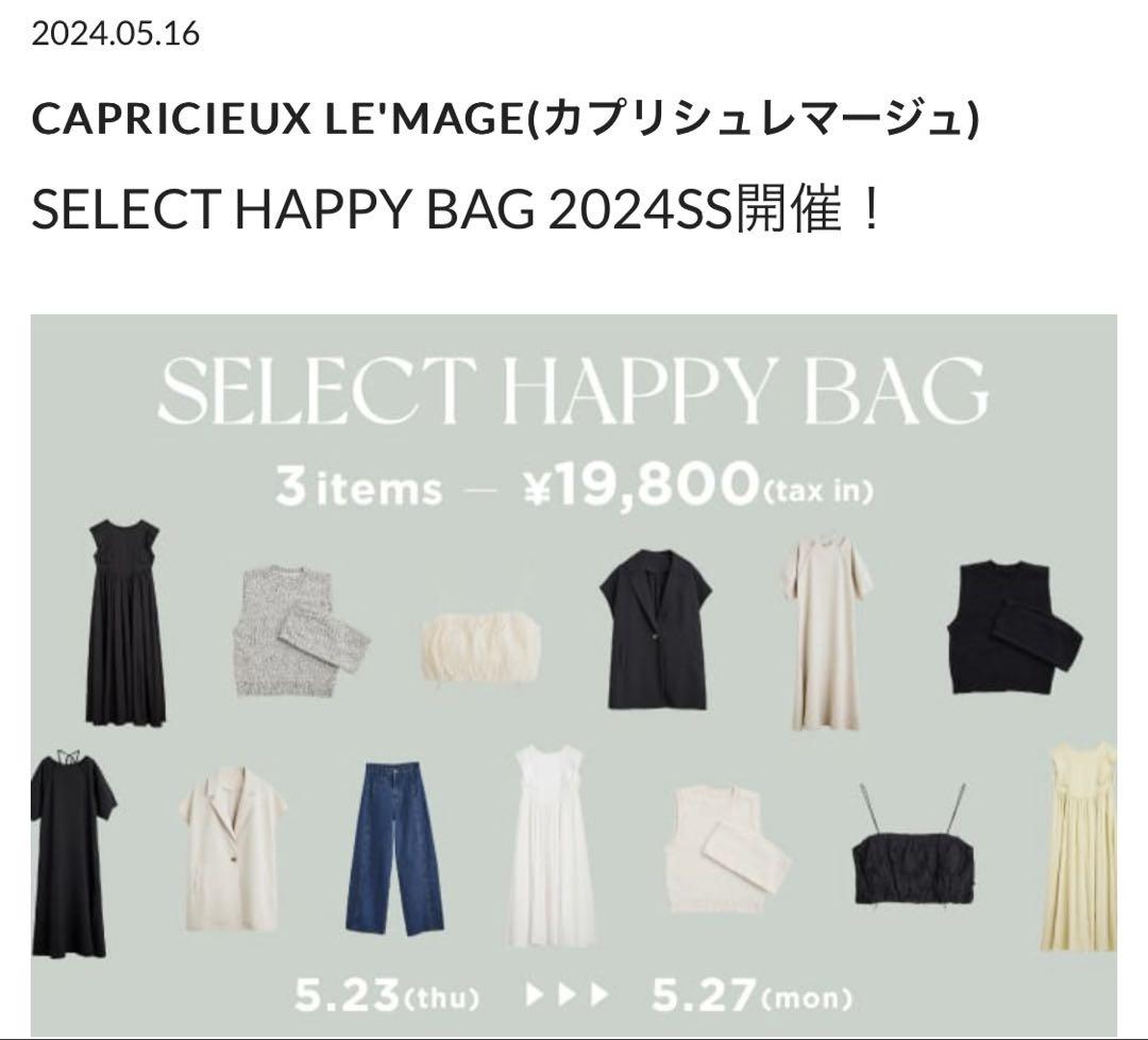 エクリュ