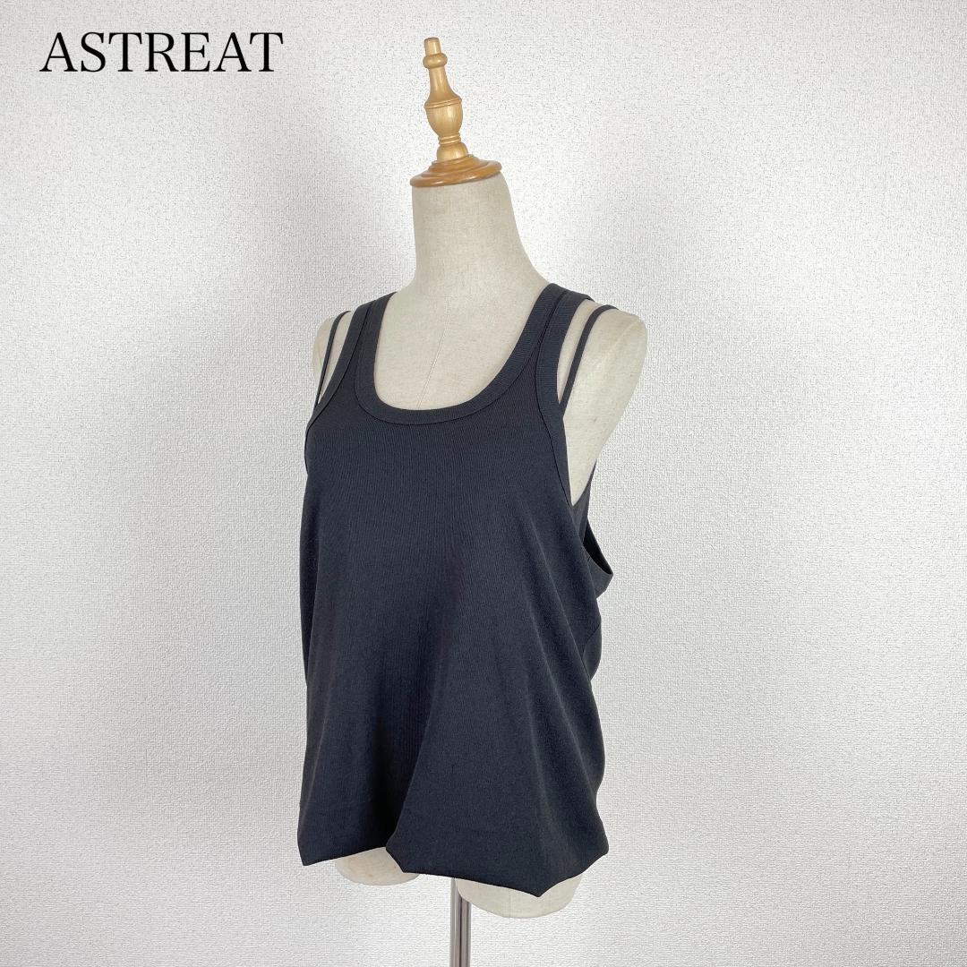 ASTRAET PE RIB レイヤード タンクトップ