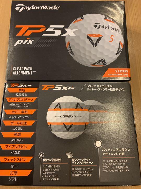 特別訳あり特価】 テーラーメイド ゴルフボール TP5x Pix 2ダース - その他 - www.petromindo.com 特別訳あり特価】 テーラーメイド ゴルフボール TP5x Pix 2ダース - その他 - www.petromindo.com
