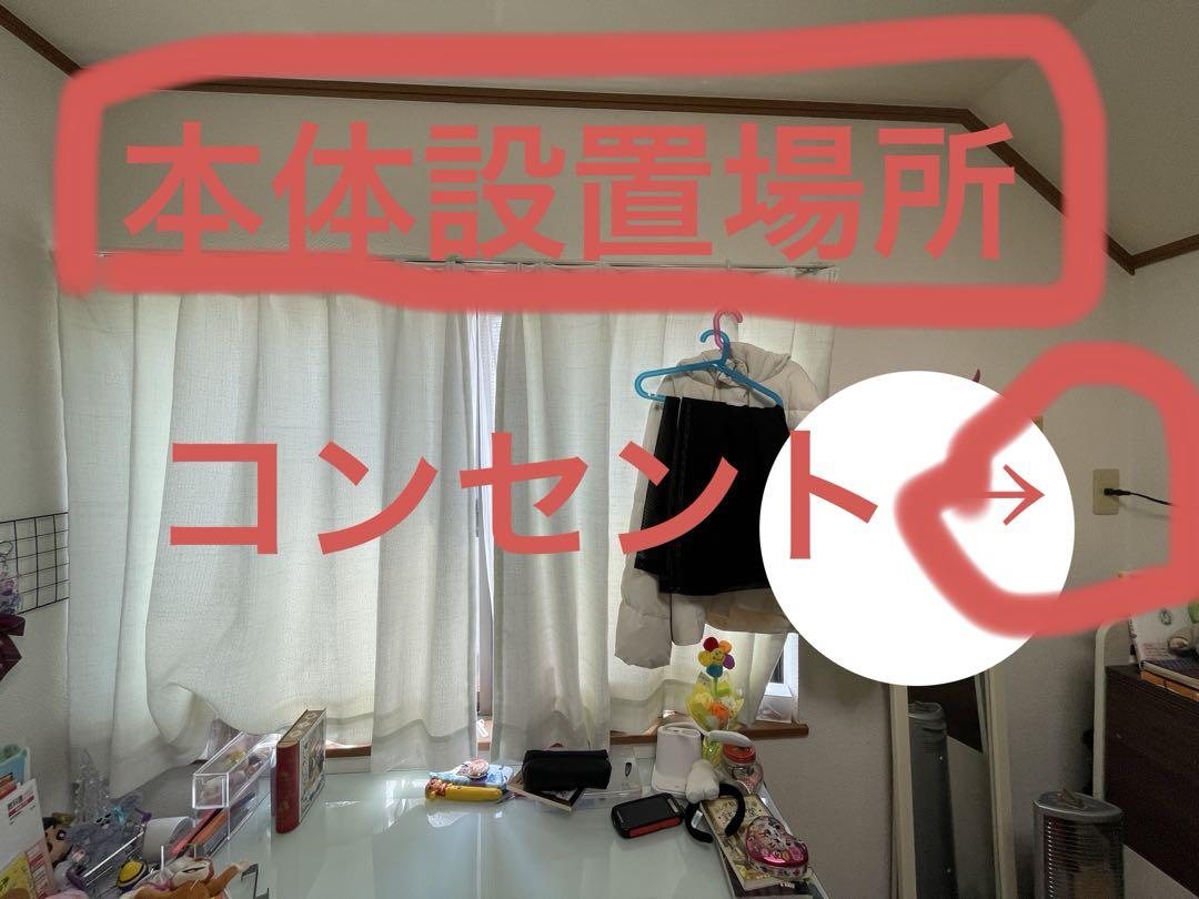 クーラー参考画像