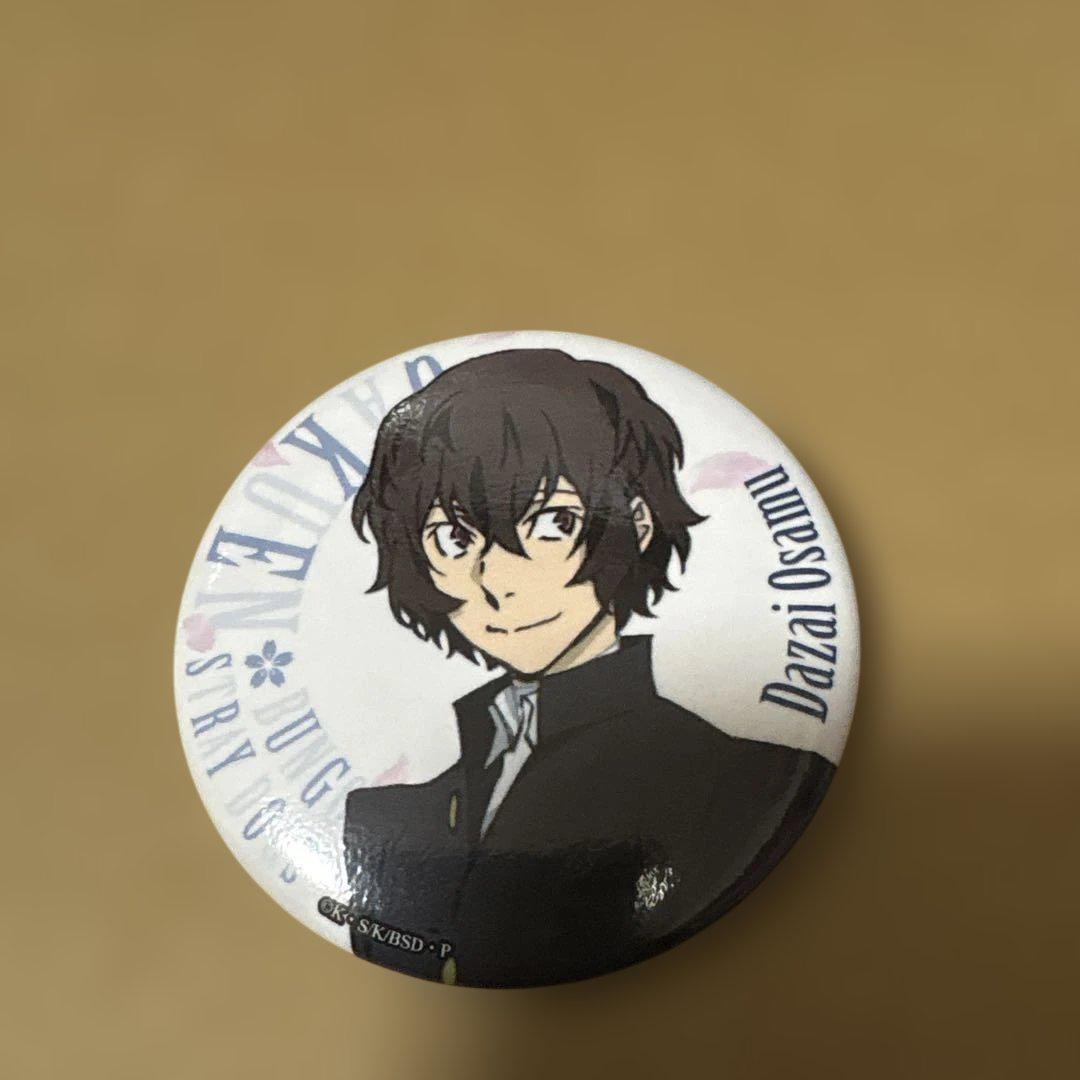 文豪ストレイドッグス 太宰治 痛バック 缶バッジ アニメイト