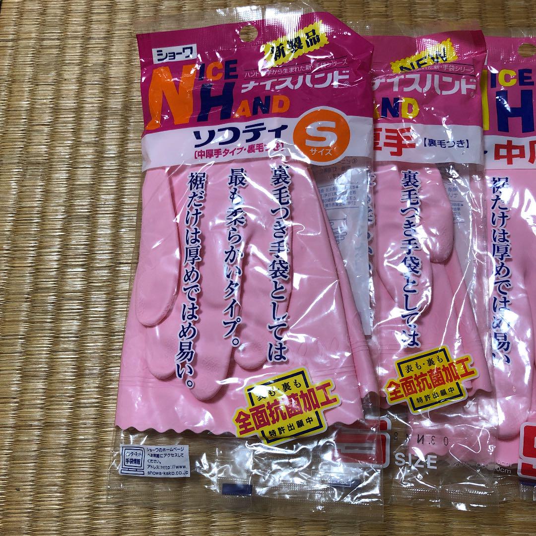 ビニール手袋中厚手| Buyee日本代购服务| 于Mercari购物bot-online ビニール手袋中厚手| Buyee日本代购服务| 于Mercari购物bot-online