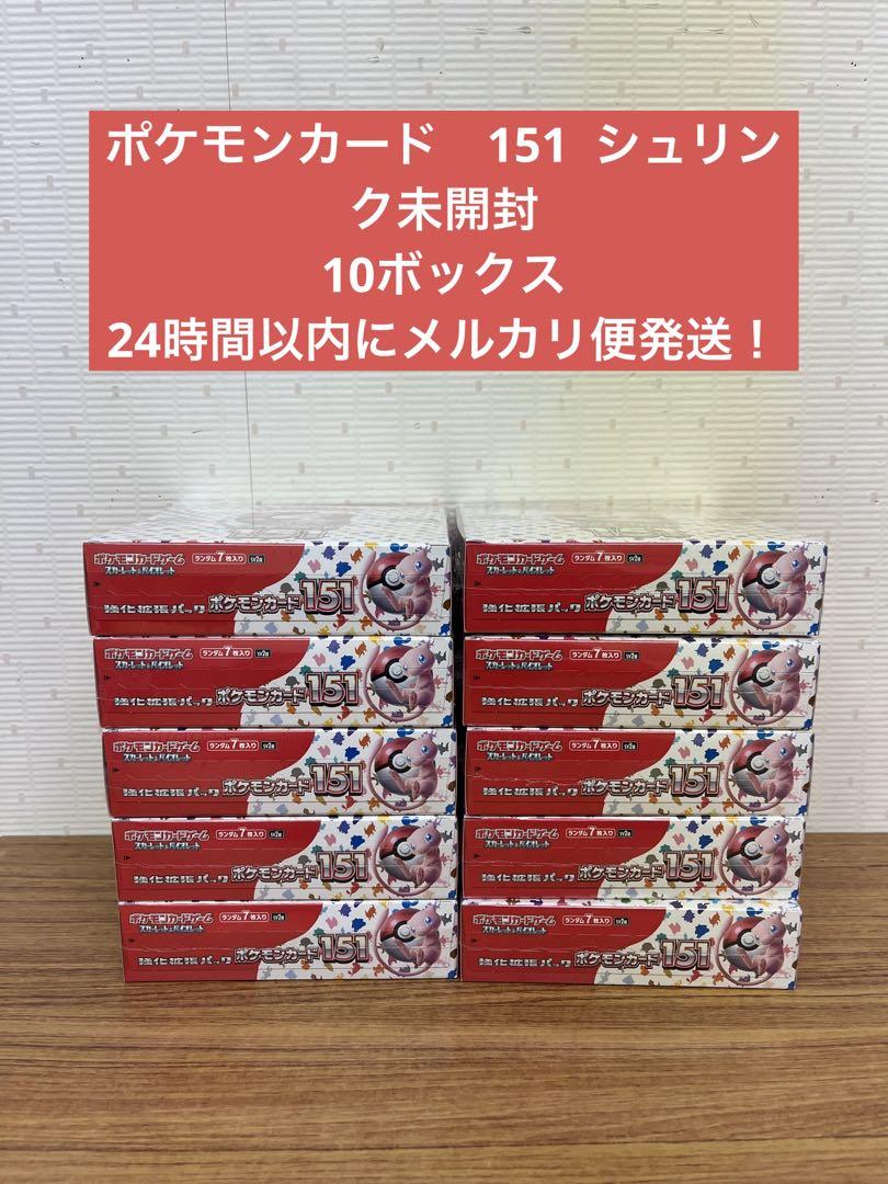 秘境の叫び月光の追跡店頭ポスター 2枚セット