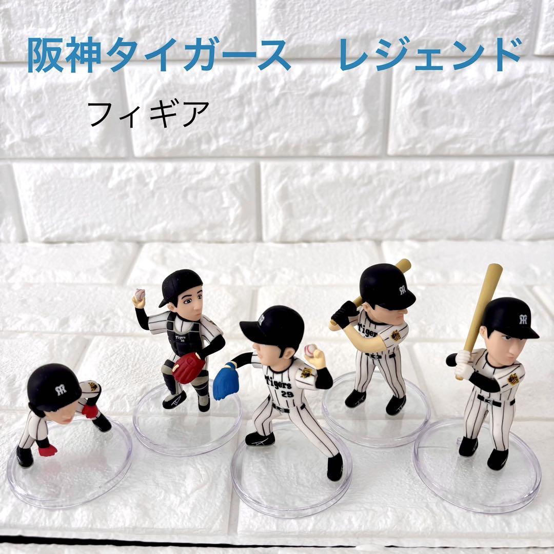 阪神タイガース応援グッズ☆当時モノ美品♪♪ レジェンドOB 矢野燿大 ４点セット 阪神タイガース応援グッズ☆当時モノ美品♪♪ レジェンドOB 矢野