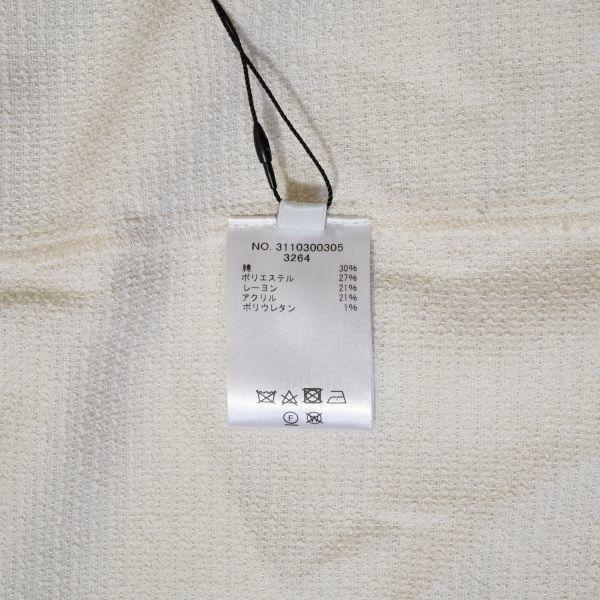 タグ付き ebure エブール 36 フリンジ ロングコート ツイード