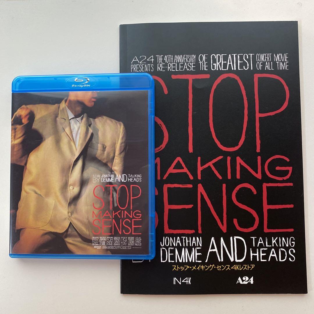 ストップ・メイキング・センス トーキングヘッズBlu-ray＆パンフレット