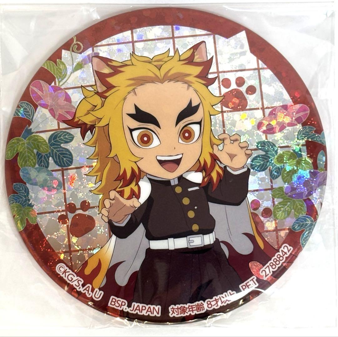 鬼滅の刃 ナムコ namco 限定 ホログラム 缶バッジ 煉獄 杏寿郎 鬼滅の刃 ホログラム缶バッジ 漆ノ章 ナムコ 煉獄杏寿郎｜Yahoo
