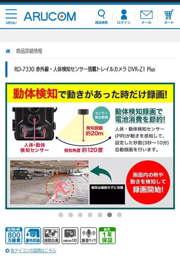 高品質100%新品 新品 夜間対応 jlHOo-m46496270241 防犯カメラ▪️トレイルカメラ▪️ 特価セール