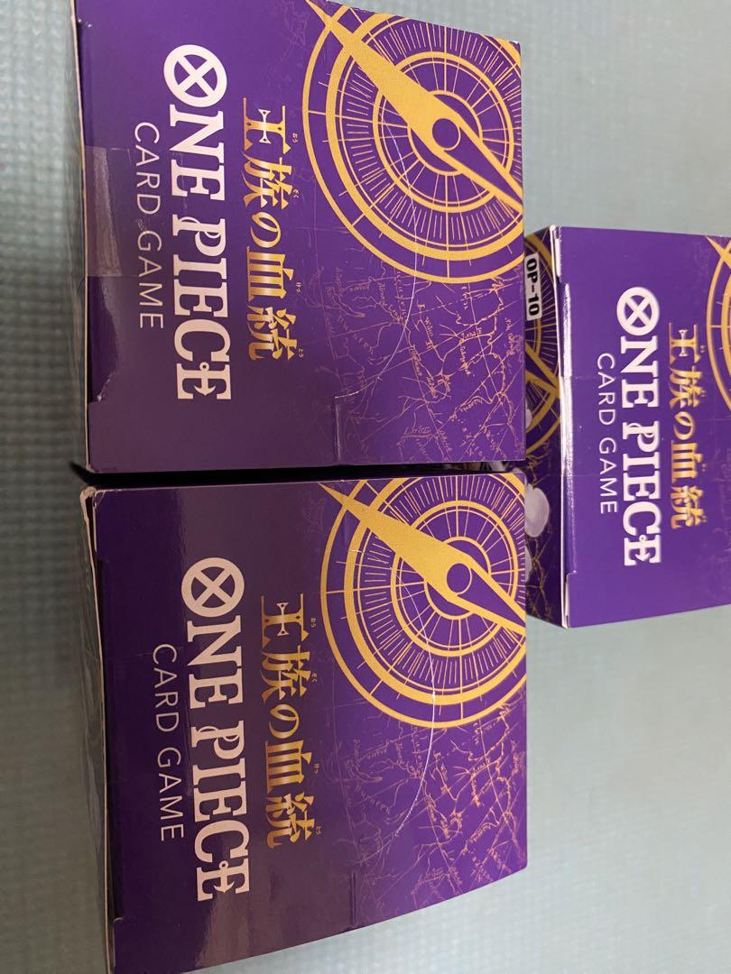 王族の血統3BOX
