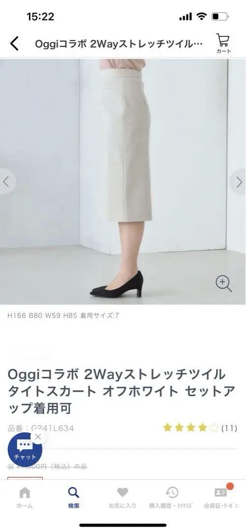 2Wayストレッチノー ジャケット-タイトスカートオフホワイト