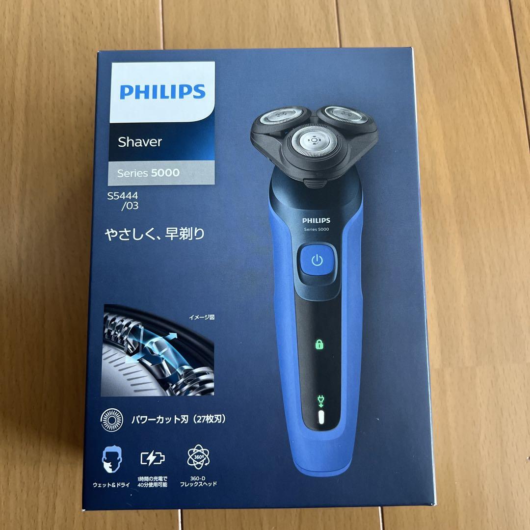 PHILIPS メンズシェーバー Series 5000 S5444/03
