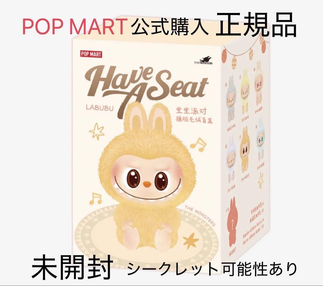 ラブブ 未開封 正規品 シークレット - メルカリ