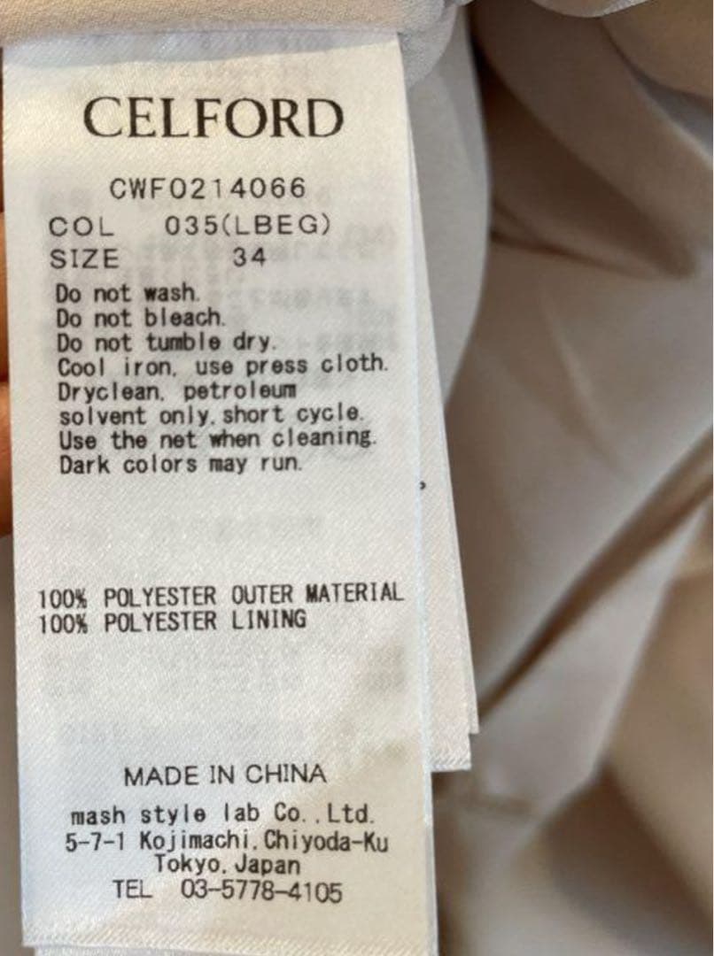 ツイストカシュクールワンピース 34S