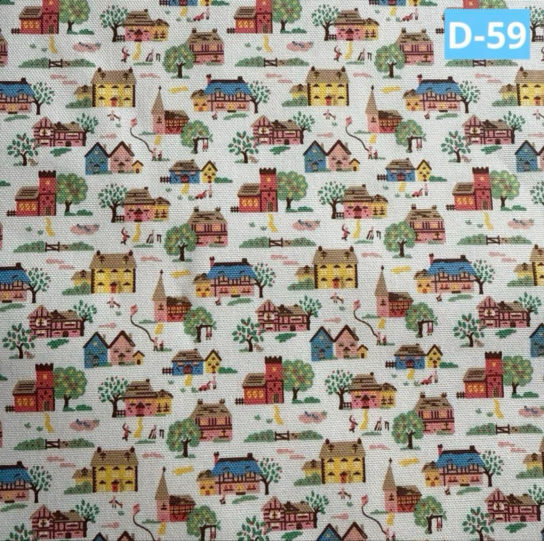 キャスキッドソン 生地　デニム　ハウス