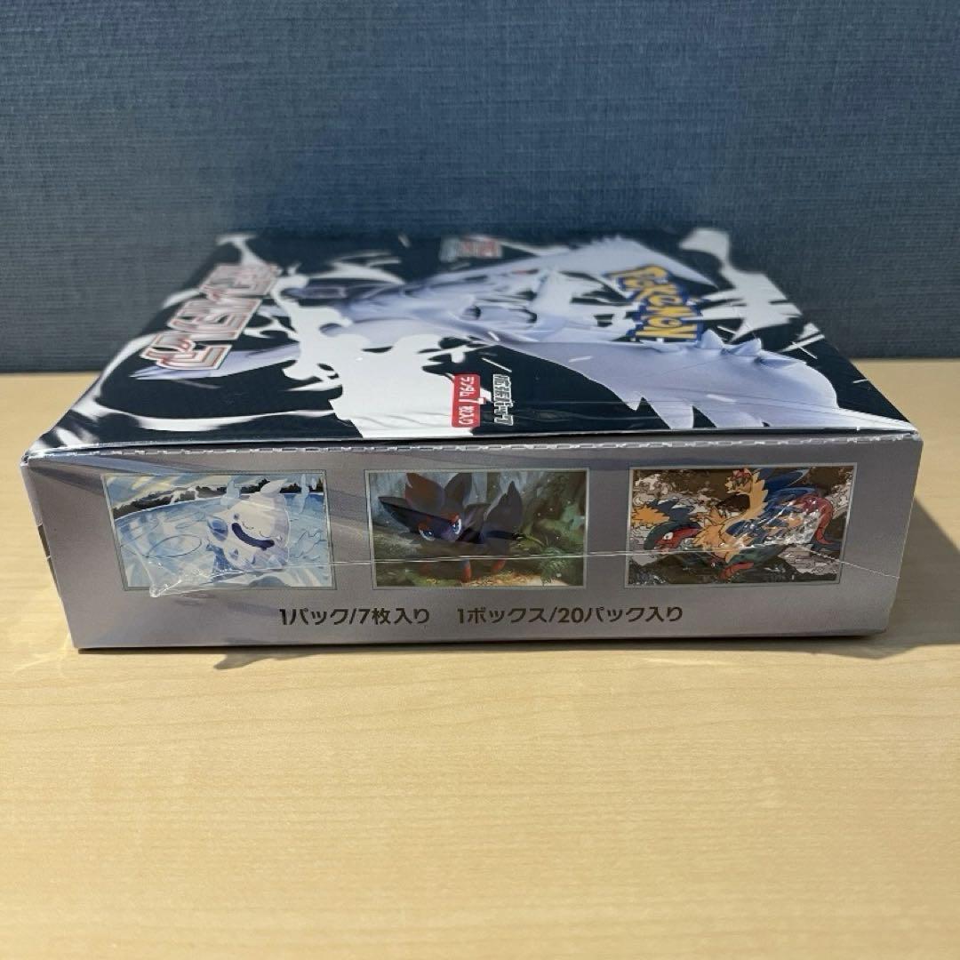 ポケモンカード ホワイトフレア 1BOX シュリンク付き ポケセン産 ポケカ