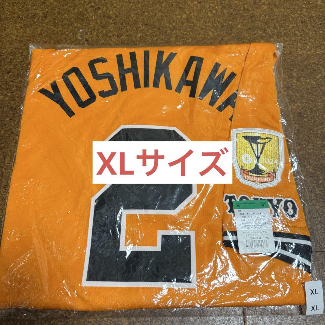 よっぴ6