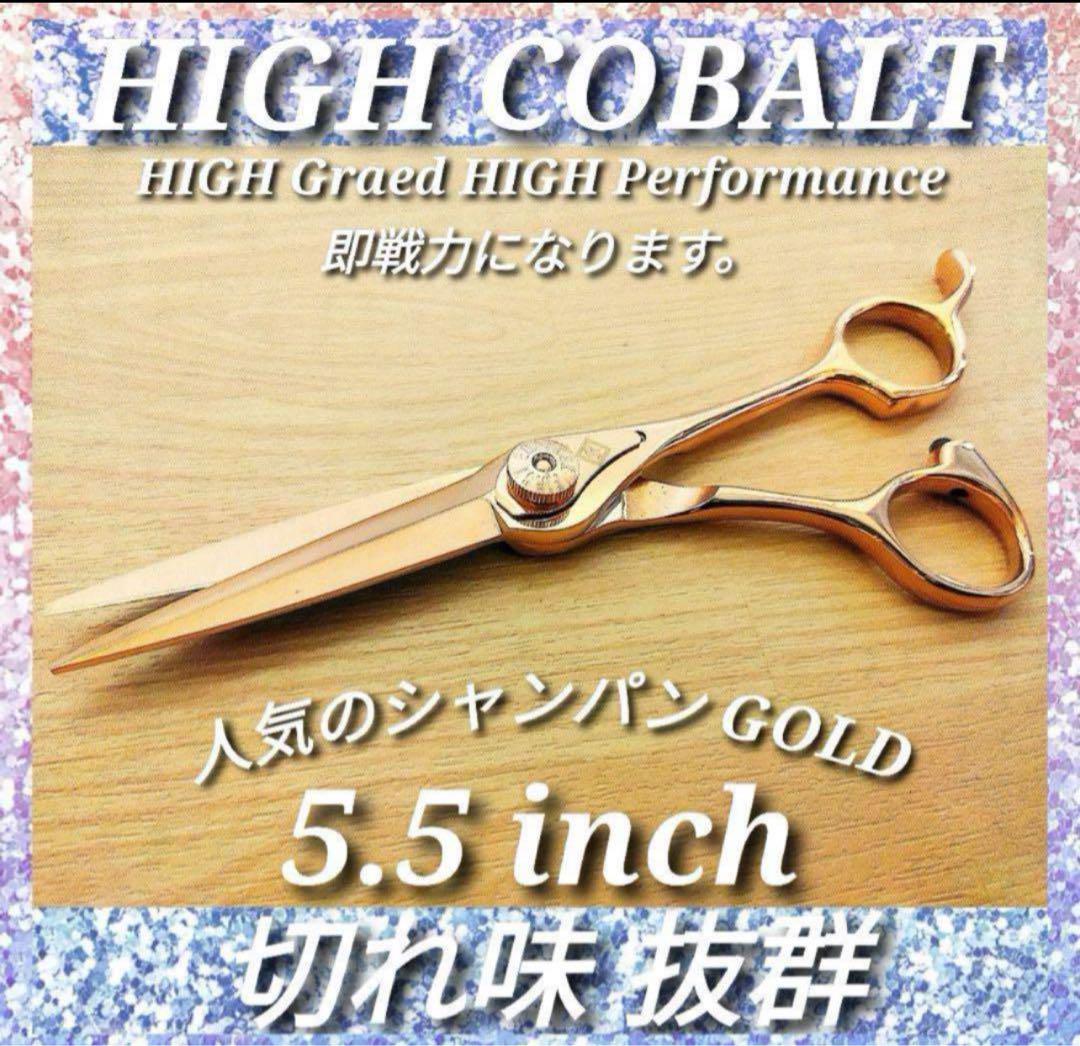 ナルトNBAA同様斜度付カットシザー理美容師味トリマートリミングペット全部可⭐️ ナルトNBAA同様斜度付カットシザー理美容師＆トリマートリミング