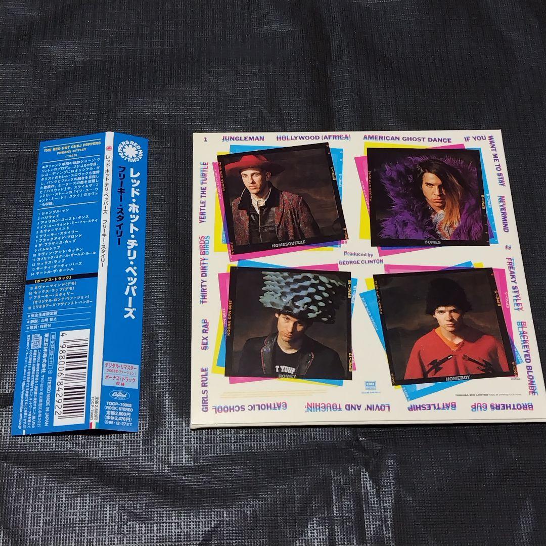Freaky Styley : Red Hot Chili Peppers | HMV&BOOKS online