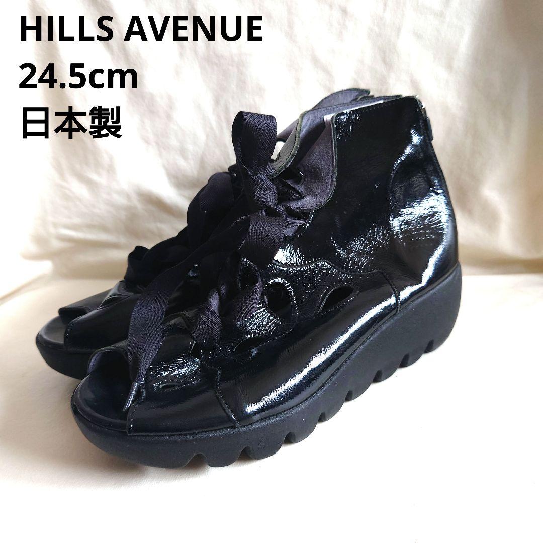 S198 ヒルズアベニュー ショートブーツ 24.5 HILLS AVENUE