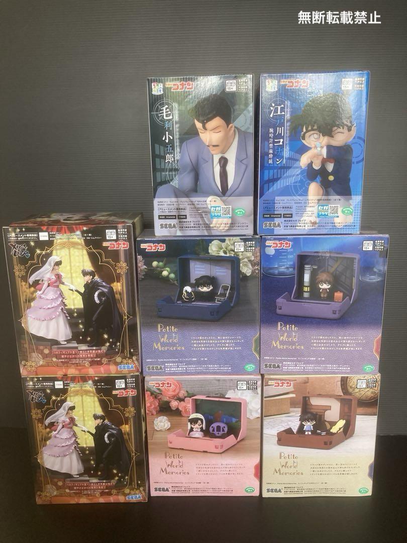 【新品未開封】名探偵コナンフィギュア 工藤新一 毛利蘭 江戸川コナン 毛利小五郎