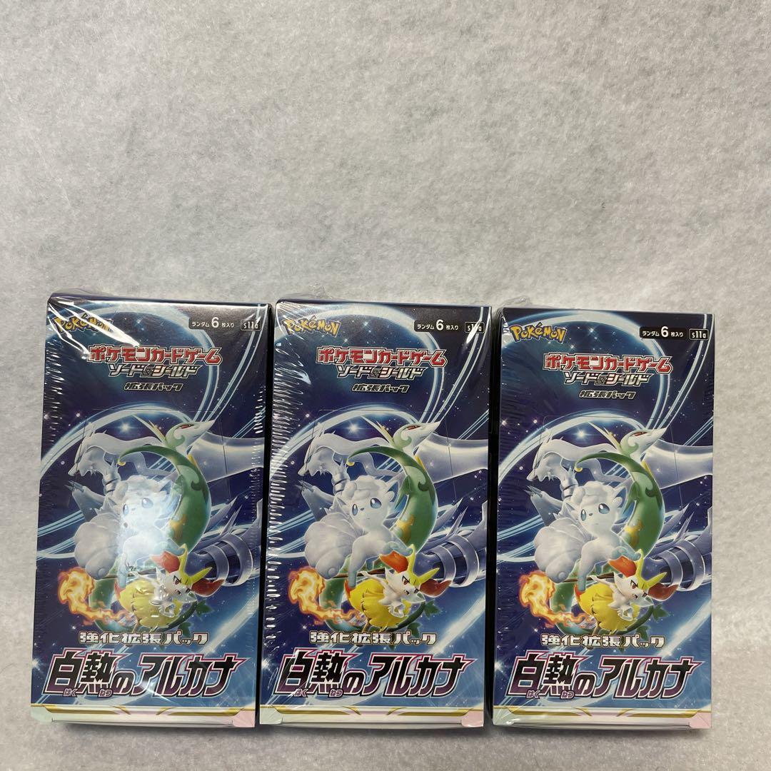 33%割引グレイ系【2021春夏新色】 ポケモンカードゲーム 白熱のアルカナ3BOX 【シュリンク付き】 ポケモンカードゲーム トレーディングカード グレイ系-ONRAMP.ORG.OHIO-STATE.EDU 33%割引グレイ系【2021春夏新色】 ポケモンカードゲーム 白熱のアルカナ3BOX 【シュリンク付き】 ポケモンカードゲーム トレーディングカード グレイ系-ONRAMP.ORG.OHIO-STATE.EDU