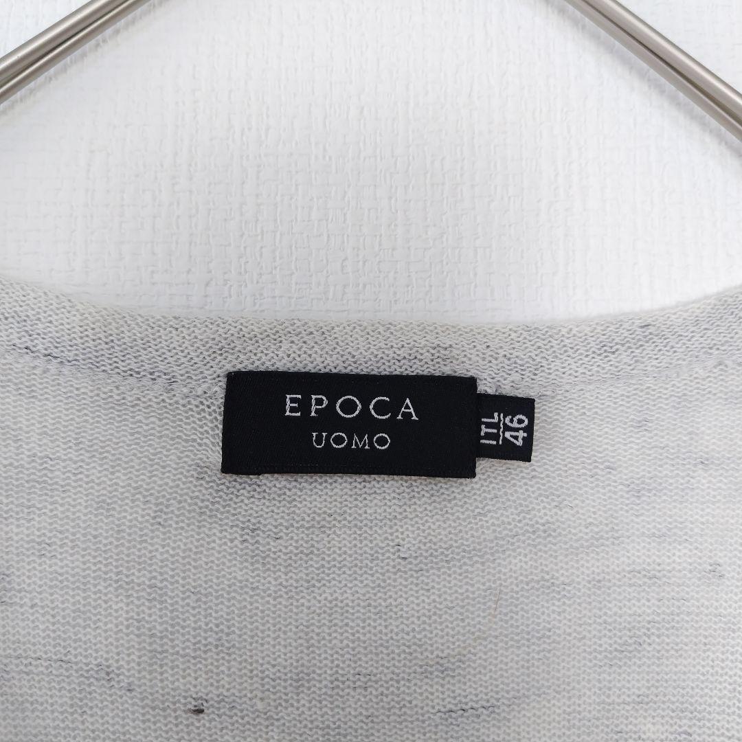 エポカ ウォモ EPOCA UOMO ボタンレスカーディガン （杢グレー
