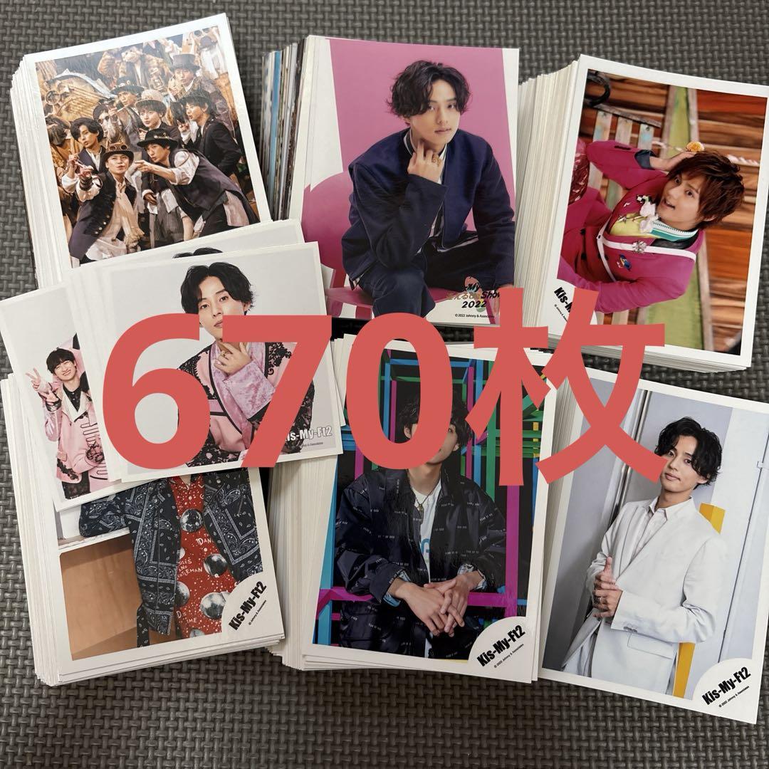 藤ヶ谷太輔 Kis-My-Ft2 写真 まとめ売り