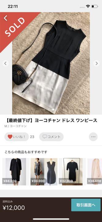 ミニワンピース