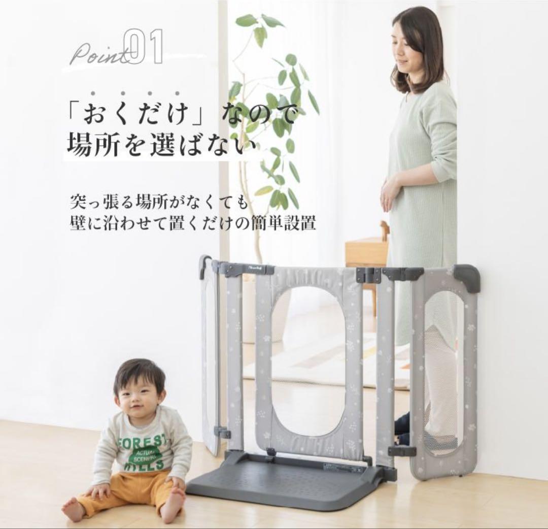 日本育児 おくだけとおせんぼ おくトビラ S グレー