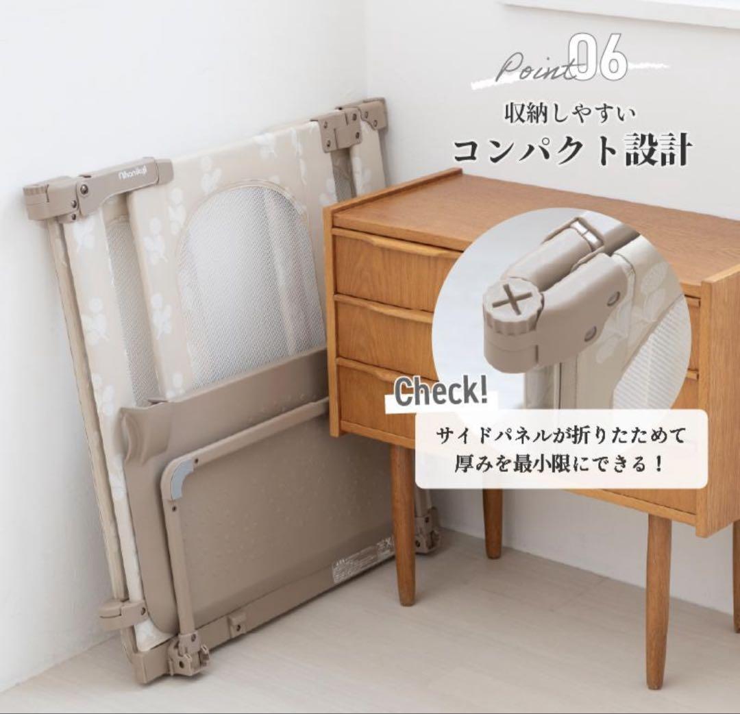 日本育児 おくだけとおせんぼ おくトビラ S グレー