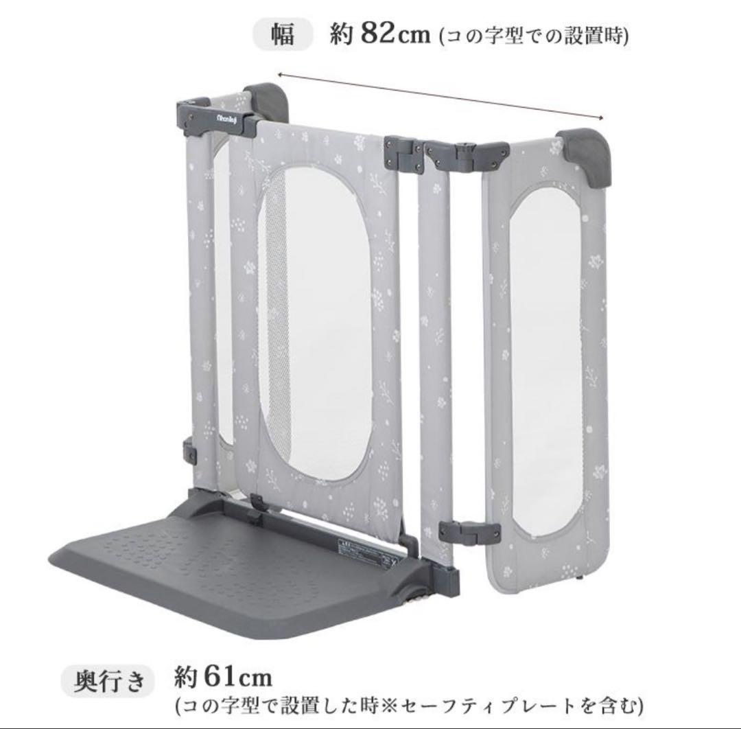 日本育児 おくだけとおせんぼ おくトビラ S グレー