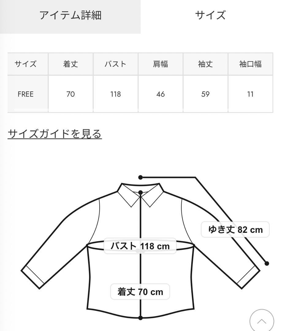 ライトグレー 長袖シャツ
