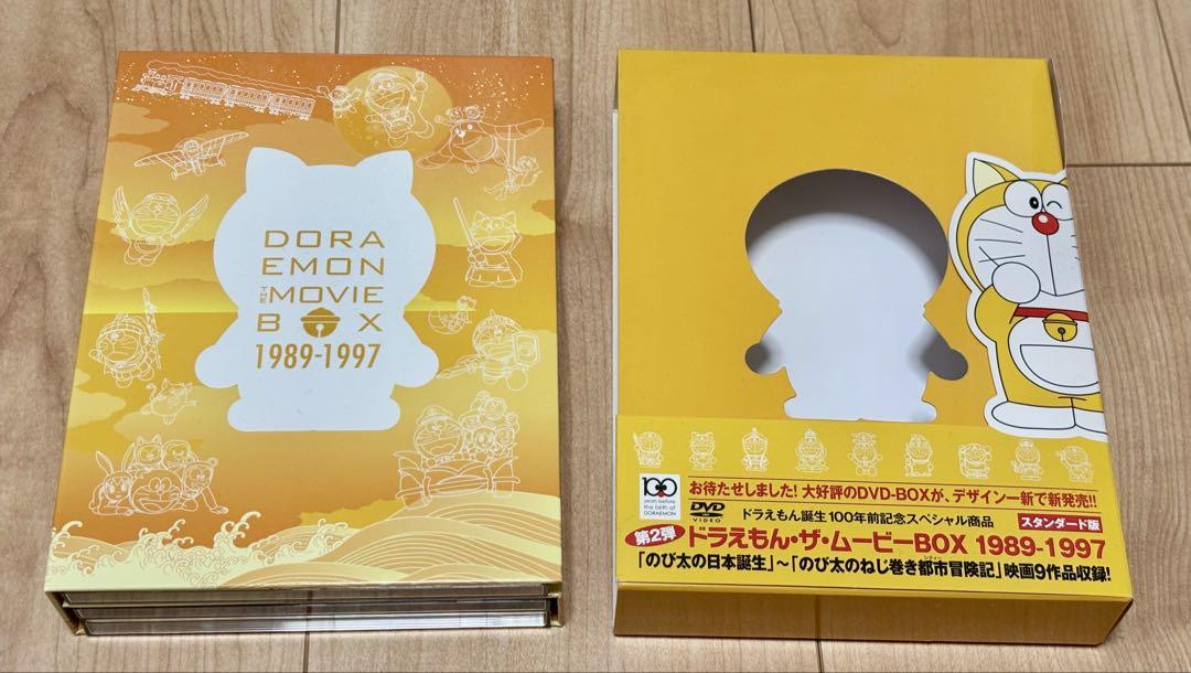 DORAEMON THE MOVIE BOX 1989-1997 スタンダード…