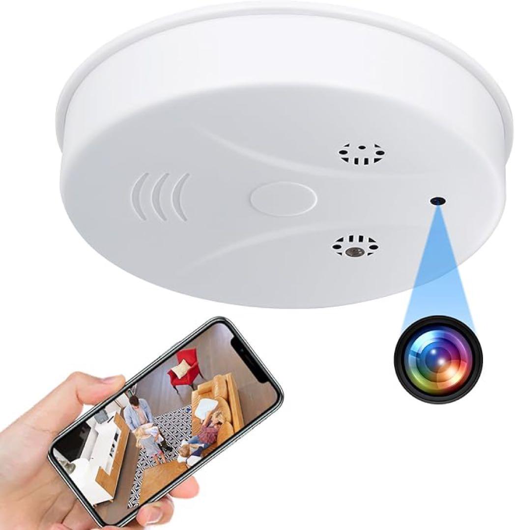 【見守り】小型カメラ 火災報知器型防犯カメラ WiFi 超小型カメラ スマホ