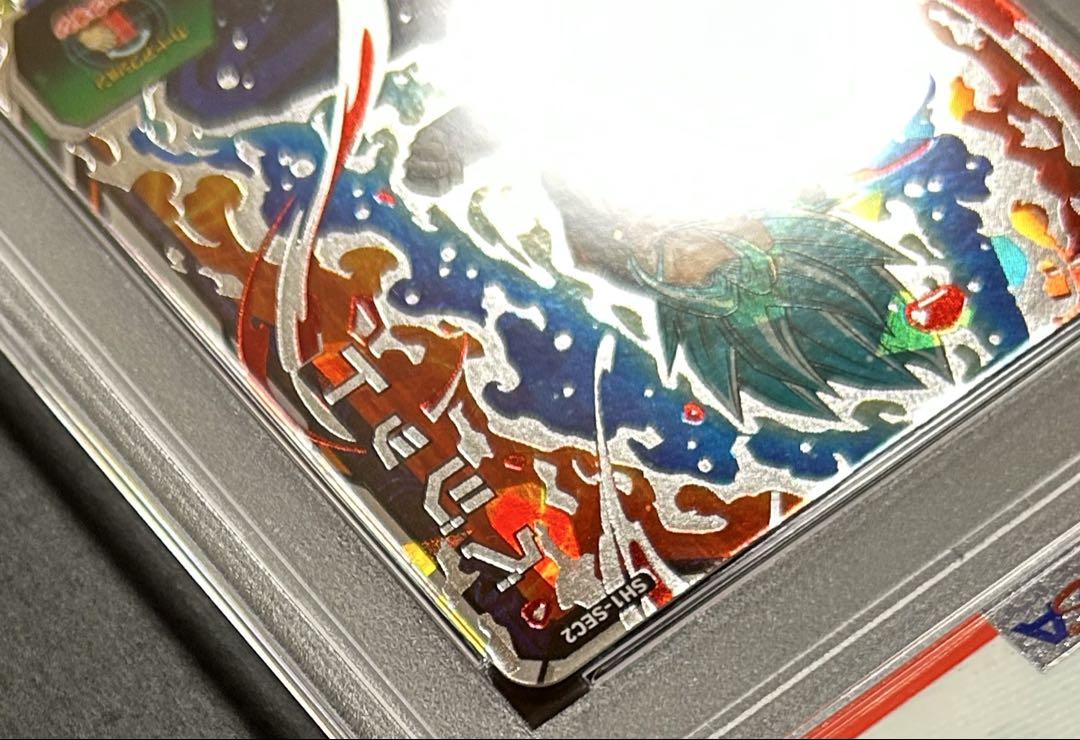 ぱ*き様 ドラゴンボールヒーローズ　ベジット　SH1-SEC2 【PSA10】