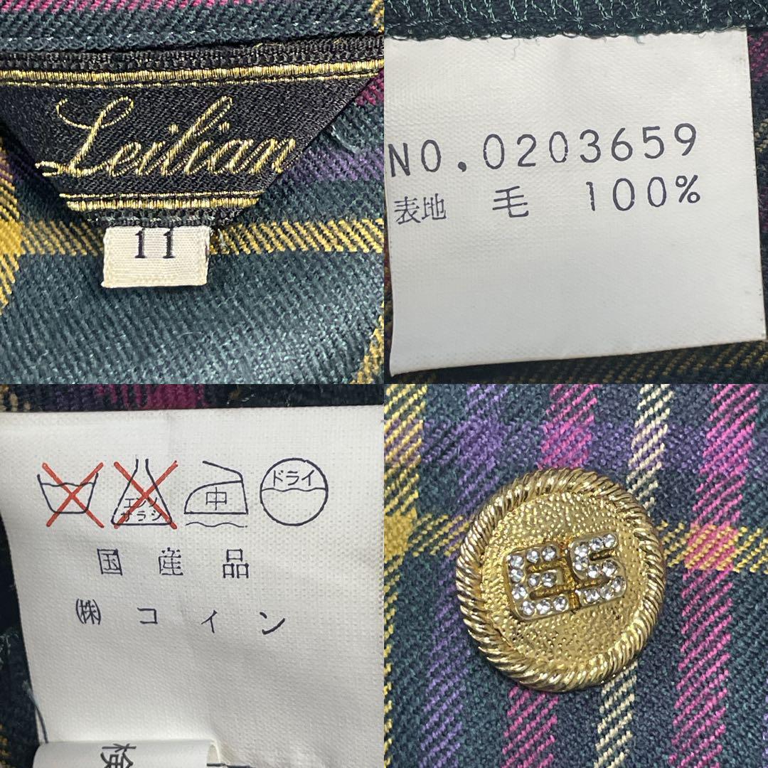美品 レリアン 4つボタン チェック柄 レトロ 高級 ウール