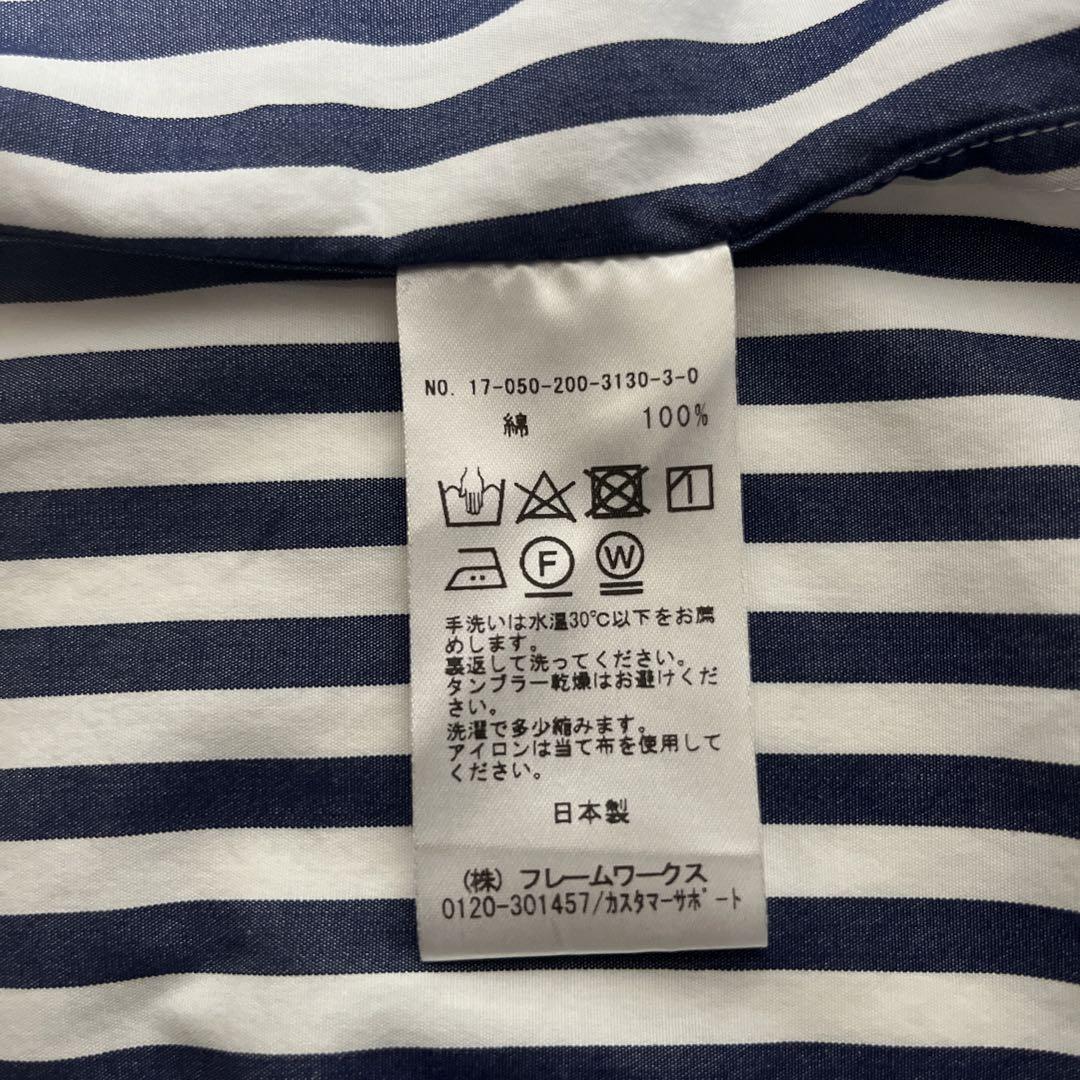 Spick & Span ノーカラー ストライプ シャツ