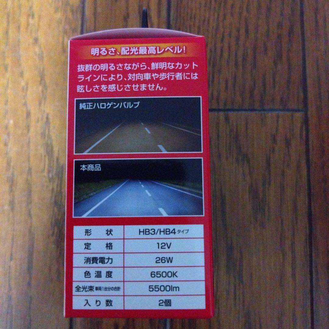 アルバライズネオ HB3/HB4 TYPE