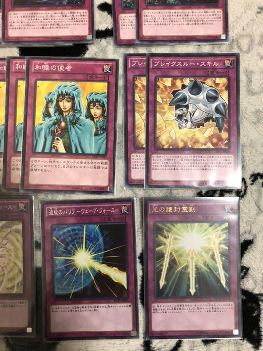 メルカリ 遊戯王 餅カエル バージェストマ デッキ 2 222 中古や未使用のフリマ メルカリ 遊戯王 餅カエル バージェストマ デッキ 2 222 中古や未使用のフリマ