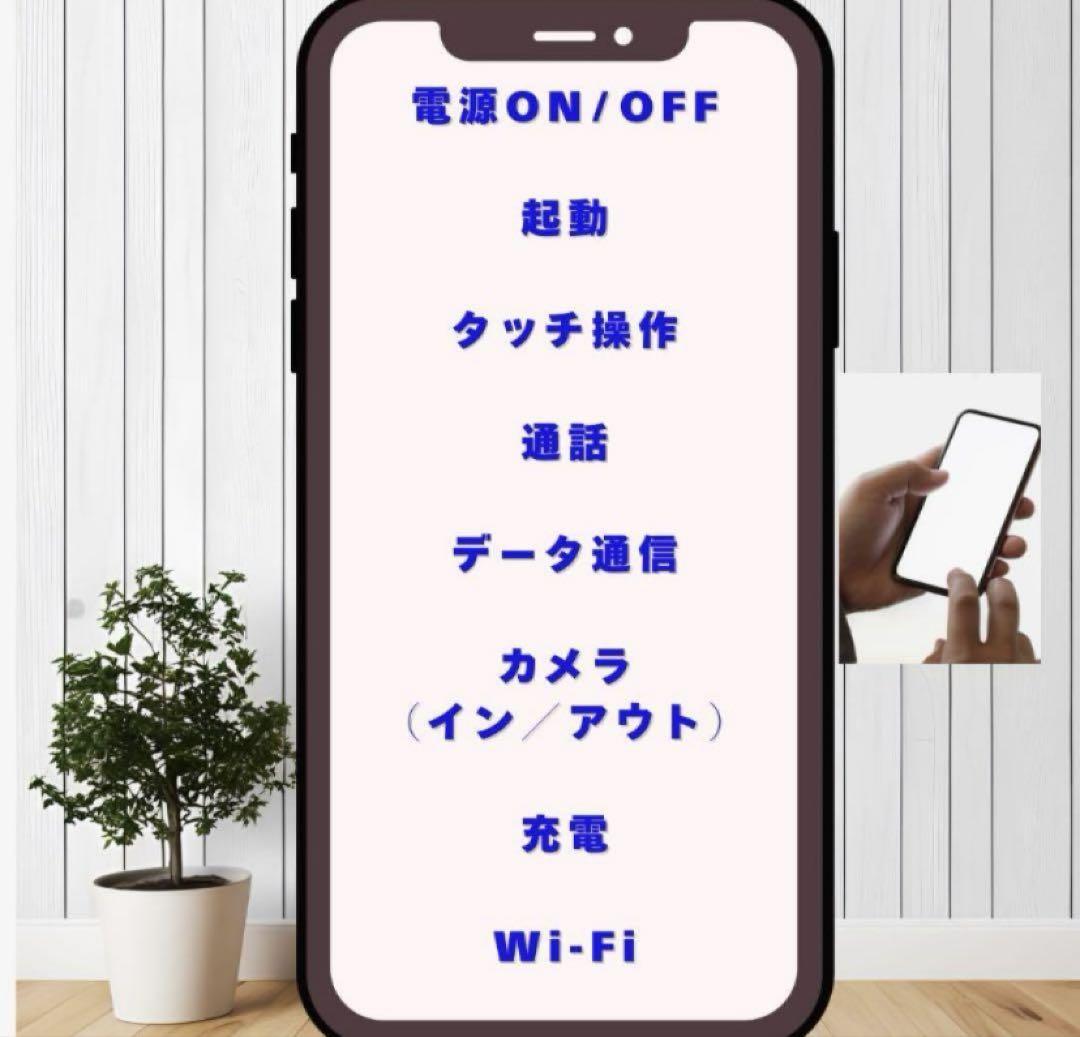 【美品】iPhone 13 mini 128GB バッテリー100%