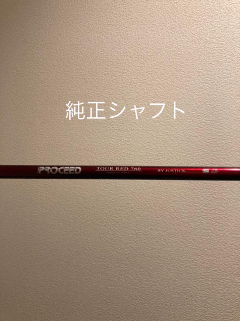 初心者応援！！フェアウェイウッドセット5w 7w(5番、7番)