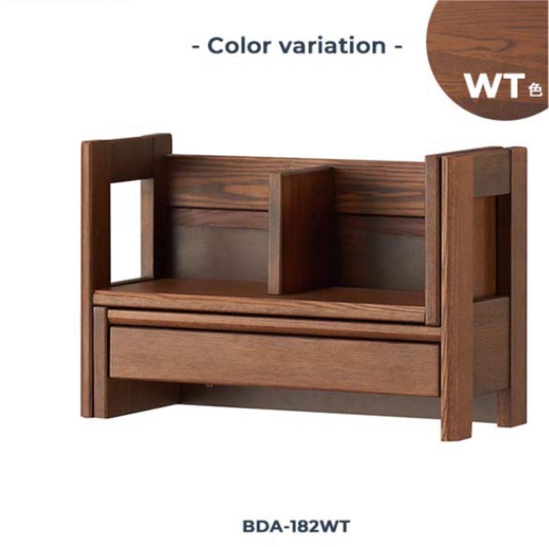 新品　学習机　コイズミ  ビーノの本棚(7800円)