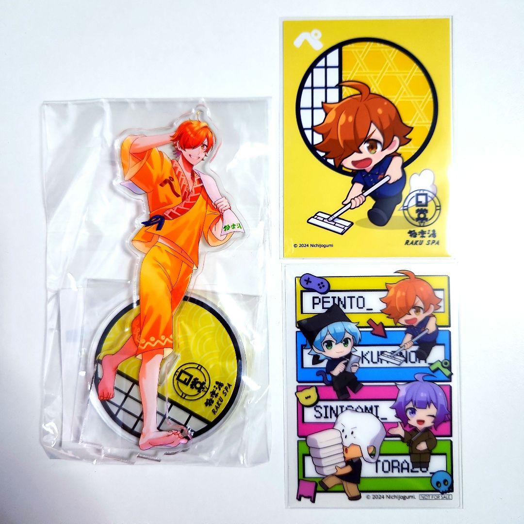 日常組 極楽湯コラボ ラクスパ ぺいんと アクスタ カード - メルカリ